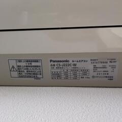 パナソニックルームエアコンの画像