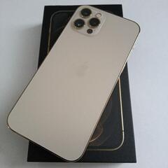 【美品】iPhone12 Pro
