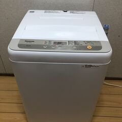 △ National ナショナル 電気バケツ ただのバケツじゃありま洗