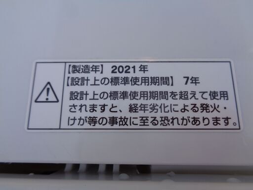 中古美品！YAMADA SELECT ヤマダセレクト6.0Kg全自動洗濯機YWM