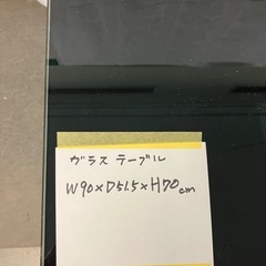 ガラステーブル【福生市リサイクルプラザNo.1044】の画像