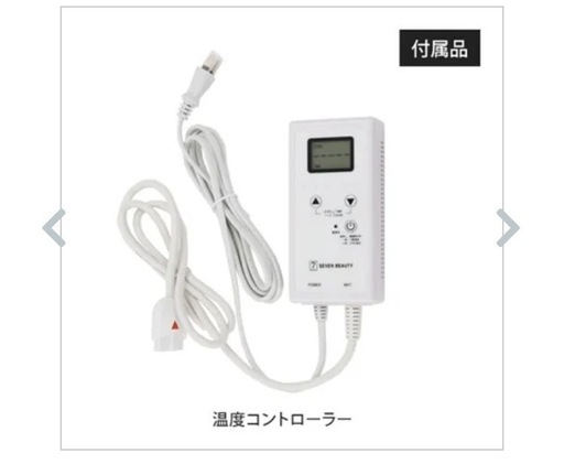 ヒートマット(エステ・リラク)新品未使用の通販はau PAY マーケット ヒートマット(エステ・リラク)新品未使用の通販はau PAY マーケット