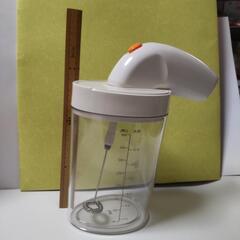 未使用ミルクフォーマー