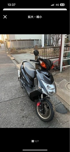 シグナスX3型 ダウンドラフト仕様 現在不動