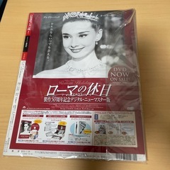 週刊20世紀シネマ館1954の画像