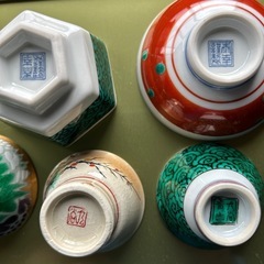 九谷焼き盃の画像