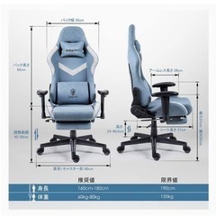 【急募】Dowinx ゲーミングチェア 【差し上げます】の画像