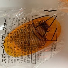 自転車用スポークリフレクター