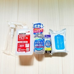 消毒キット