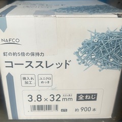 コーススレッド φ3.8x32mm 