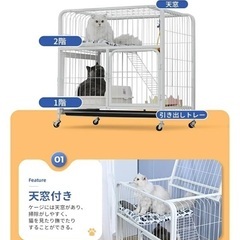 【ペットケージ】おしゃれな二階建ての画像