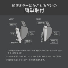 カーメイトNZ580 ホンダ専用リヤビューミラー 3000SR クロームの画像