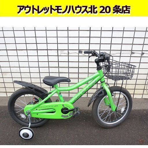 16インチ補助輪付き 子供用 自転車 緑 子ども用自転車 GALAXY JR