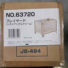 KATOJI プレイヤード