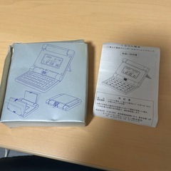 (他のものを一緒に購入の場合のみお譲りいたします)くるりん電卓の画像