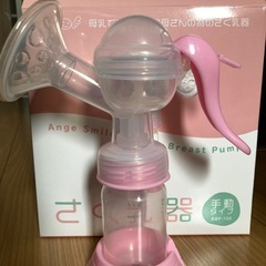 搾乳器