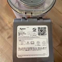 ダイソン コードレス掃除機の画像