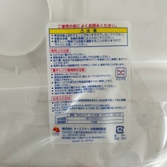 食器　子供用　ベビー　離乳食の画像