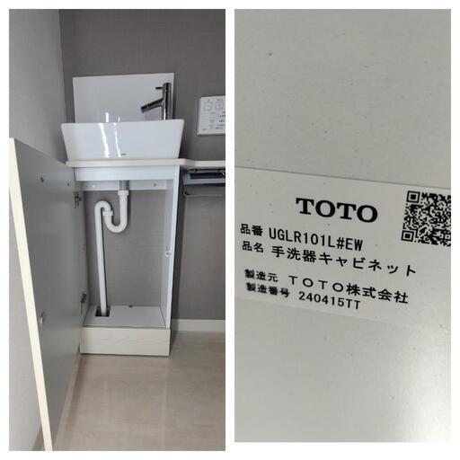 ATN04-TA)TOTO 手洗いキャビネット&水栓展示品 (ぶんさん) 基山 ATN04-TA)TOTO 手洗いキャビネット&水栓展示品 (ぶんさん) 基山