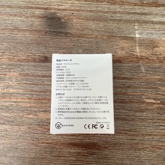 新品ワイヤレスイヤホンの画像