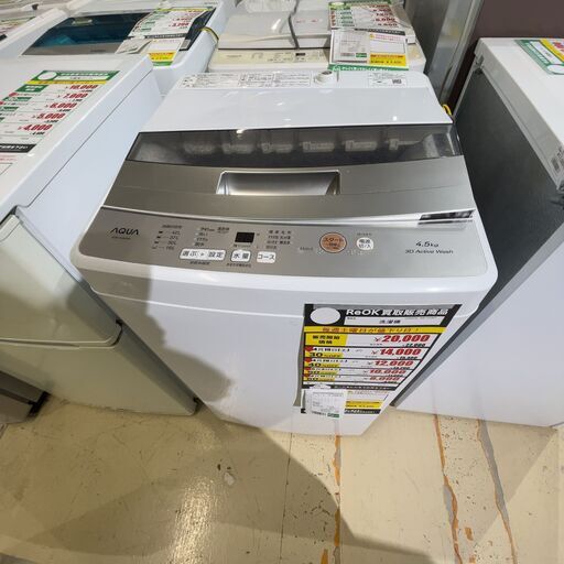 洗濯機(No:1250618)