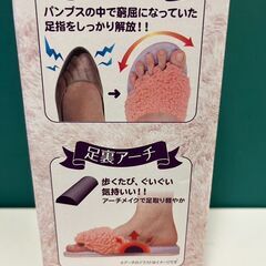 【未使用品】ふわもこスリッパ（ピンク）の画像