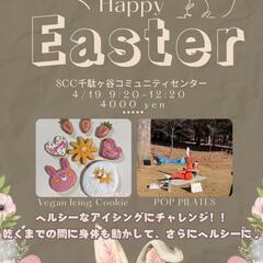 🟣アイシングクッキー✕POP PILATES🟣