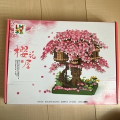 桜の木とツリーハウスのブロックの画像