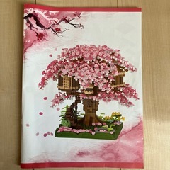 桜の木とツリーハウスのブロックの画像