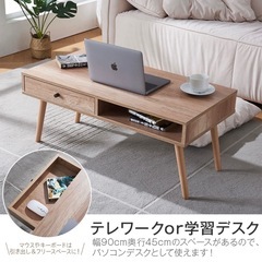 中古】川崎市の座卓、ローテーブルを格安/激安/無料であげます