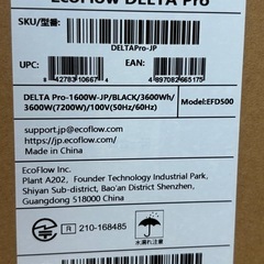ECOFLOW DELTA Pro の画像