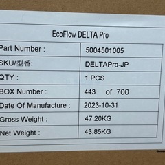 ECOFLOW DELTA Pro の画像