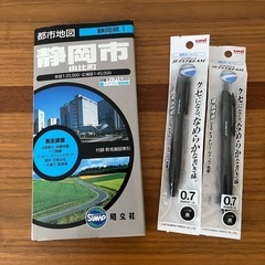 静岡市の地図　　ボールペン2本