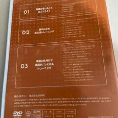 今SNSで話題の【スギーズ式　リスニング克服大百科　スピキング大...