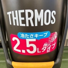 THERMOS 2.5リッター　　アウトドアに！