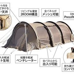 DODカマボコテント【ほぼ未使用】の画像