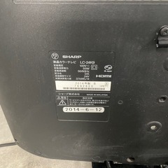 在庫処分セール！ SHARPLC-24K9テレビの画像