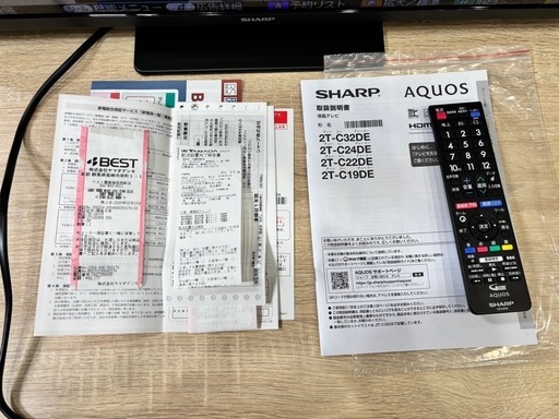 AQUOS 32型 2024年製 保証書付き 超美品