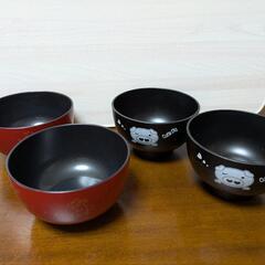 汁椀４つ