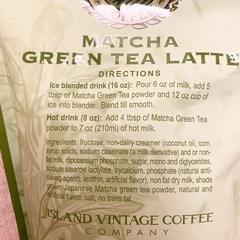 未開封 抹茶ラテの粉 396.8g グリーンティーラテ Island vintage coffeeの画像