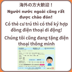 ​Chào mừng người Việt Nam! Cửa h...