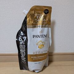 【未開封】PANTENEシャンプー詰め替え