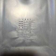 【未使用】現在再入荷待ち商品！無印家庭用ゴミ箱の画像