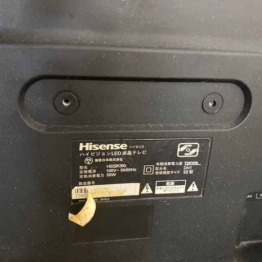 Hisense hs32k360テレビ (錬金堂釧路) 東釧路のテレビ《液晶