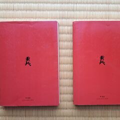 詰将棋問題集(初級・中級)の画像