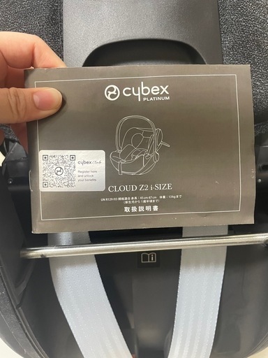 【美品】 サイベックス　チャイルドシート