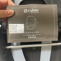 【美品】 サイベックス　チャイルドシートの画像