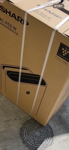 KC-R-50W   プラズマクラスター7000