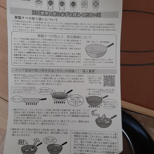 土鍋 4点 の中から、単品、 まとめ買い 、の出品いたします 土鍋 4点 の中から、単品、 まとめ買い 、の出品いたします