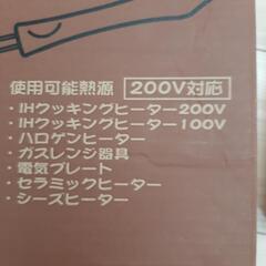 新品！新潟燕市の国産！高級鉄フライパン！育てる鉄鍋匠シリーズの画像